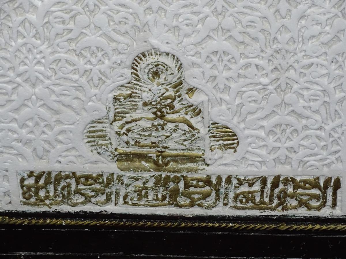 Riad Amimi Fes Fez Exterior foto